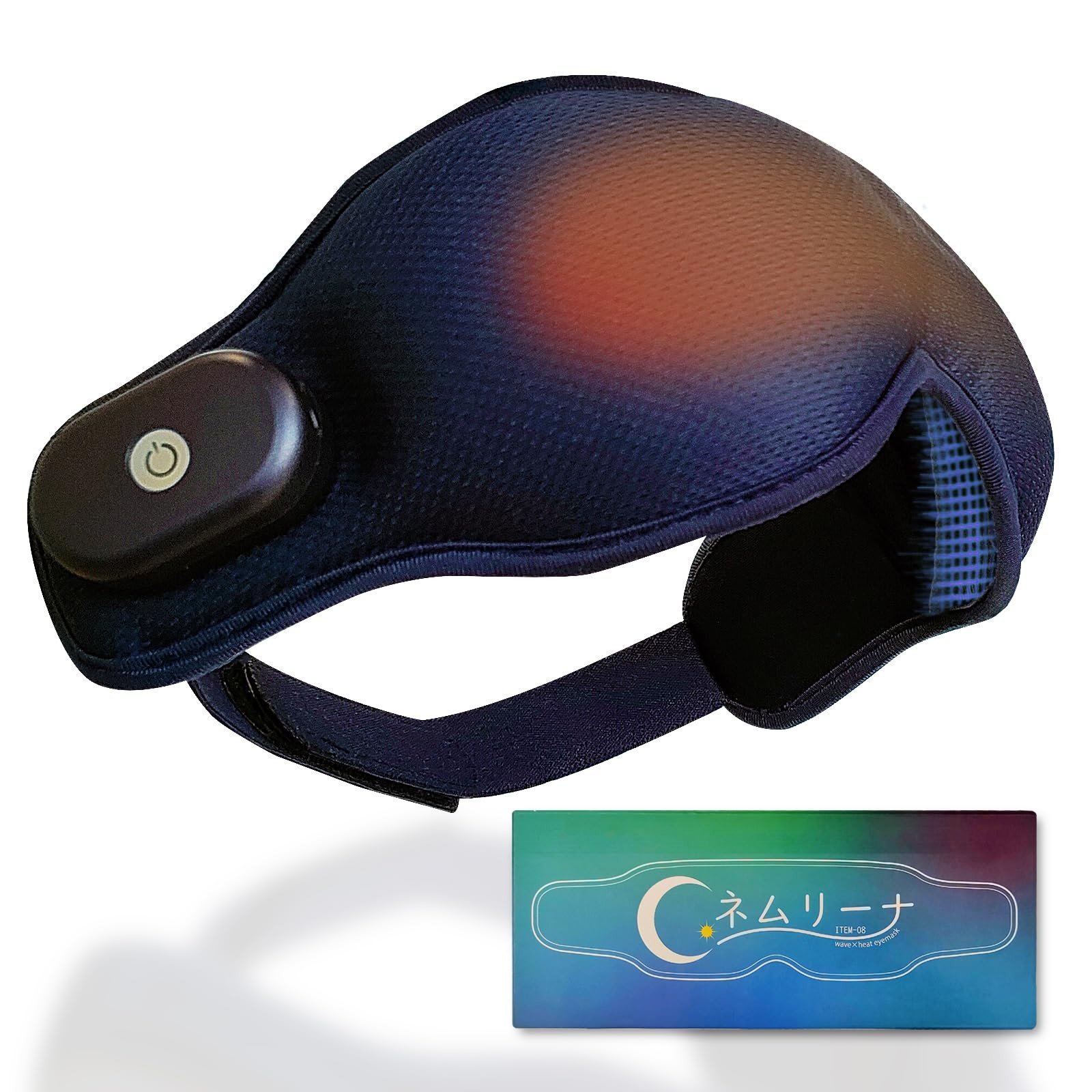 
            ホットアイマスク ネムリーナ USB 充電式 振動 & 温感 温熱 アイマスク アイマッサージャー アイケア マッサージ 繰り返し コードレス 睡眠 振動 温感 目元ケア 目元エステ 疲れ目 眼精疲労 Medi Labo メディラボ 滋賀 彦根
          