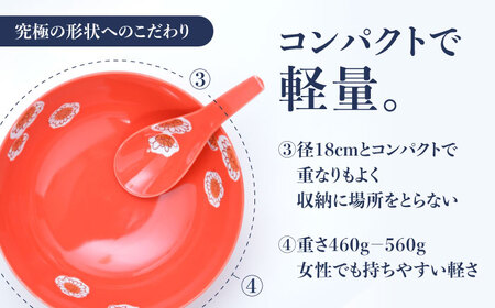 【有田焼】究極のラーメン鉢 レンゲセット 赤釉菊灰釉菊 ペア / 焼物 ラーメン鉢 丼ぶり / 株式会社まるぶん [41APCD058]