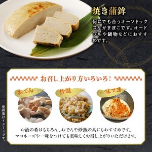 S080-002A_牛深くんせいセット 7種