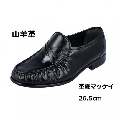ふるさと納税 大和郡山市 紳士靴 山羊革 革底マッケイ製法 黒色 26.5cm/3E CD405