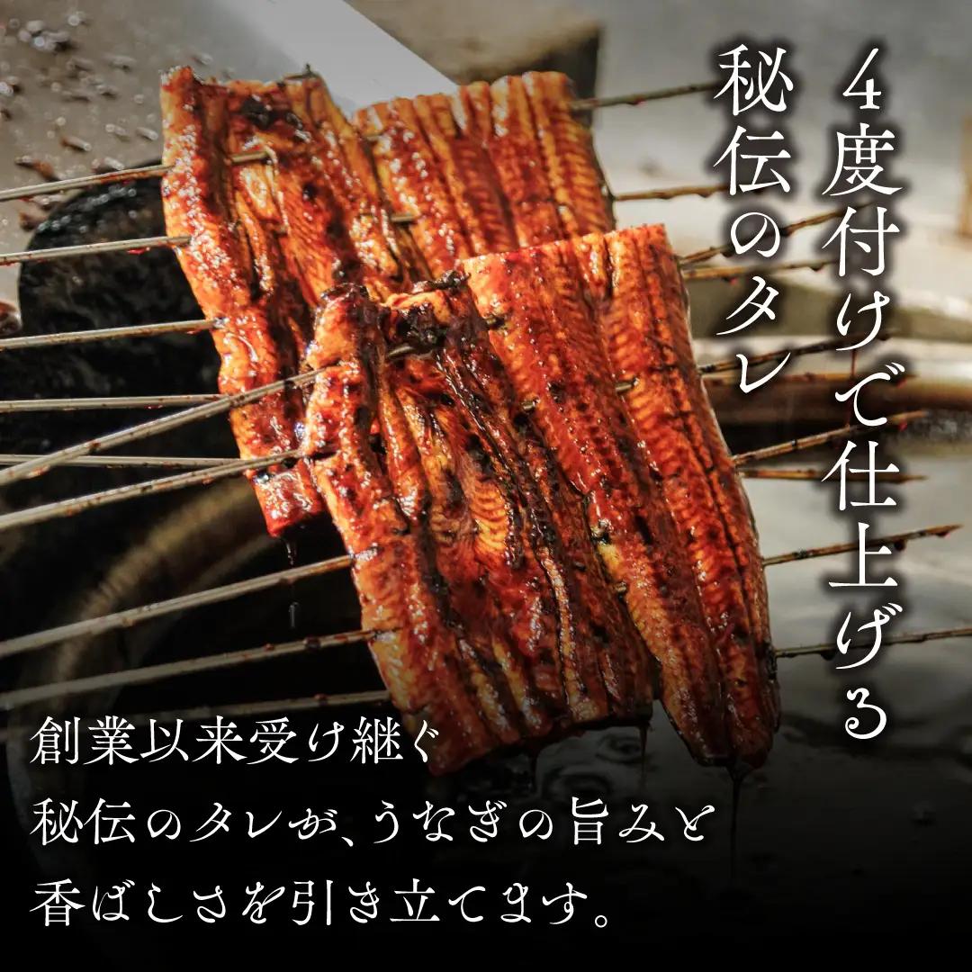 炭火焼うなぎ 蒲焼き20尾セット《1尾約150～180g×20、約25cm、たれ18g×20個、山椒20袋》 
