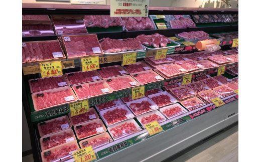 夢きら・ら伊万里店 お買い物券 15,000円分 佐賀牛直売店 125-K089