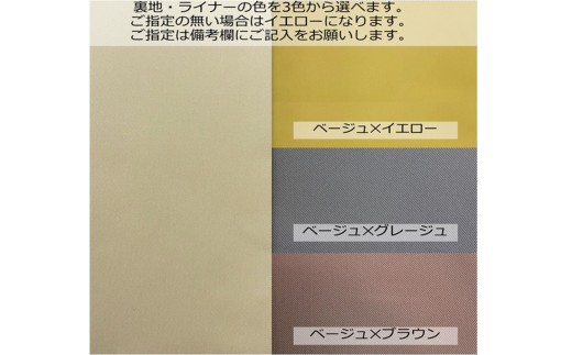 ステンカラーコート『The Balmacaan-Womens』　女性用＜ベージュ＞ 【送料無料 青森県 七戸町 羽織 アパレル 服 洋服 上着 羽織 コート ステンカラーコート 秋 冬 春 レディース