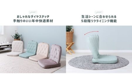 座椅子 折畳み フロアチェア Rhomy ロミー 1脚 コンパクト座椅子 コンパクト 小さめ 一人暮らし 一人用 折りたたみ リクライニング 軽量 収納 椅子 チェア インテリア 家具 おしゃれ シン
