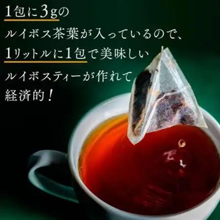 オーガニックルイボスティー スーペリア 3g×80包 ティーバッグ タグ紐なし 煮出し 水出し可能_飲料・ドリンク 茶葉・ティーバッグ 紅茶 _【1470129】