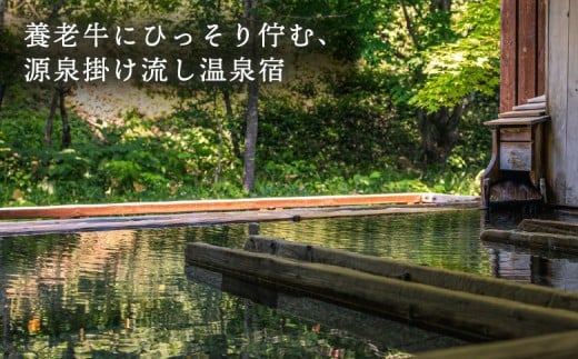 湯宿だいいち 宿泊補助券 30,000円分