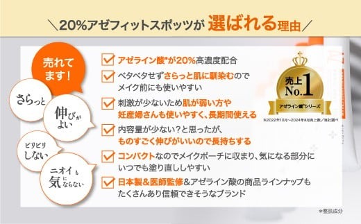 スキンケアセット 3品  医師監修 アゼフィットピカピカクリーム バランシングVCローション アゼフィットスポッツ ビタミンC セラミド マッサージ 乾燥肌 赤み ほうれい線 くすみ 海洋深層水 美容
