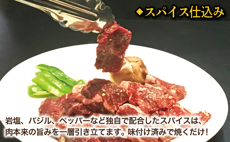 【満足牛ハラミ】3種セット （甘辛タレ漬け・中辛タレ漬け・オリジナルスパイス仕込み）  合計3kg 【味付け ハラミ 小分け 焼くだけ 簡単調理 BBQ 牛肉 250g×12P】 099H3702