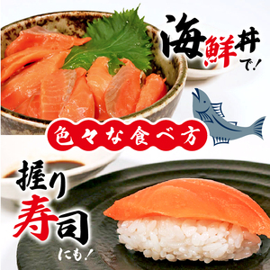 サーモン刺身 630g 70g×9袋 鮭 サーモン さけ 刺し身 刺身 Sashimi FISH おさしみ 魚 海鮮 魚貝類 魚介類 簡単 惣菜 岩手県 大船渡市