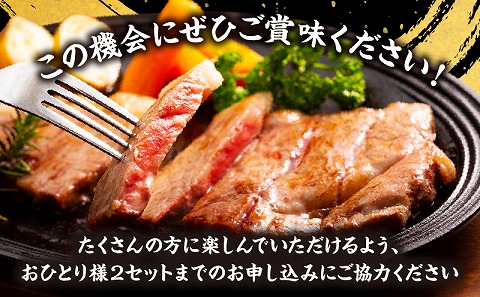 【数量限定】畜産農家応援！宮崎県産黒毛和牛ロースステーキ250g×2｜牛肉 肉 お肉 精肉 国産牛 黒毛和牛 和牛 ロースステーキ ステーキ ステーキ肉 ステーキ用 ロース 焼肉 BBQ お祝い 贈答