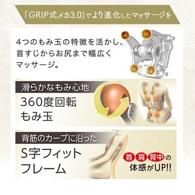 ふるさと納税 太子町 Super Relax マッサージチェア EO22 MTR-H510 ブラック×ブラウン(BB) |  | 01