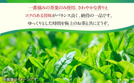 【3回定期便】一番摘み茶葉使用 うれしの茶 3本入（やぶきた 白水 100g×3本） /お茶の深香園[UAF011] お茶 茶 嬉野茶 うれしの茶 緑茶 煎茶 一番摘み茶 お茶飲料 国産茶 佐賀のお茶