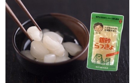 豊田商店自家製「らっきょうともずく酢」のセット　鳴門海峡　鳴門　らっきょう　天然もずく　甘酢　セット　　