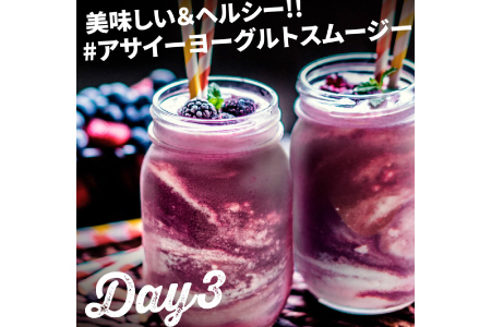 お家でアサイーボウル7パック 1か月セット（100gｘ28パック）【冷凍 手軽 アサイーピューレ 美容 健康 ヘルシー スーパーフード】