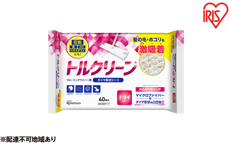 フローリングワイパー用シート ドライタイプ 40枚入×10個 DN-FD401P トルクリーン アイリスオーヤマ 清掃シート フローリングシート ドライ40枚 お掃除シート フローリングシート