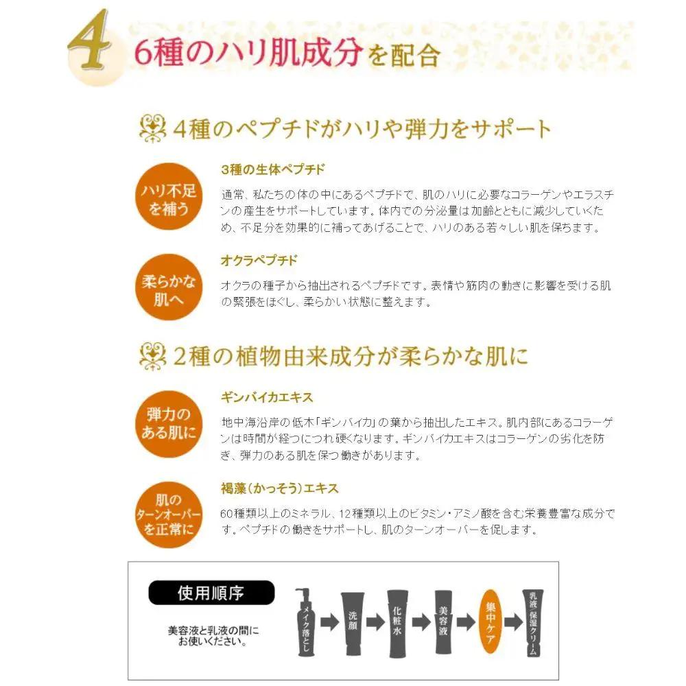 RJストレッチケア(顔･首用クリーム状美容液) 150g   【006-a116】【山田養蜂場】