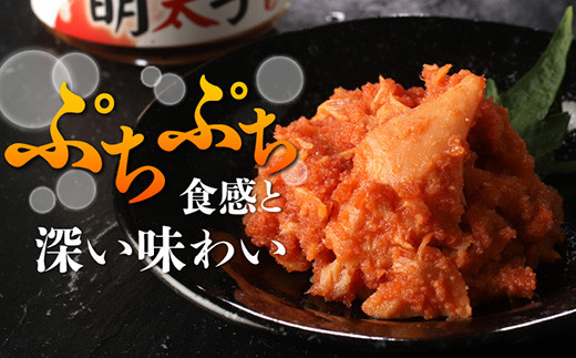 北海道産 笹谷商店 鮭明太子 【6個セット】