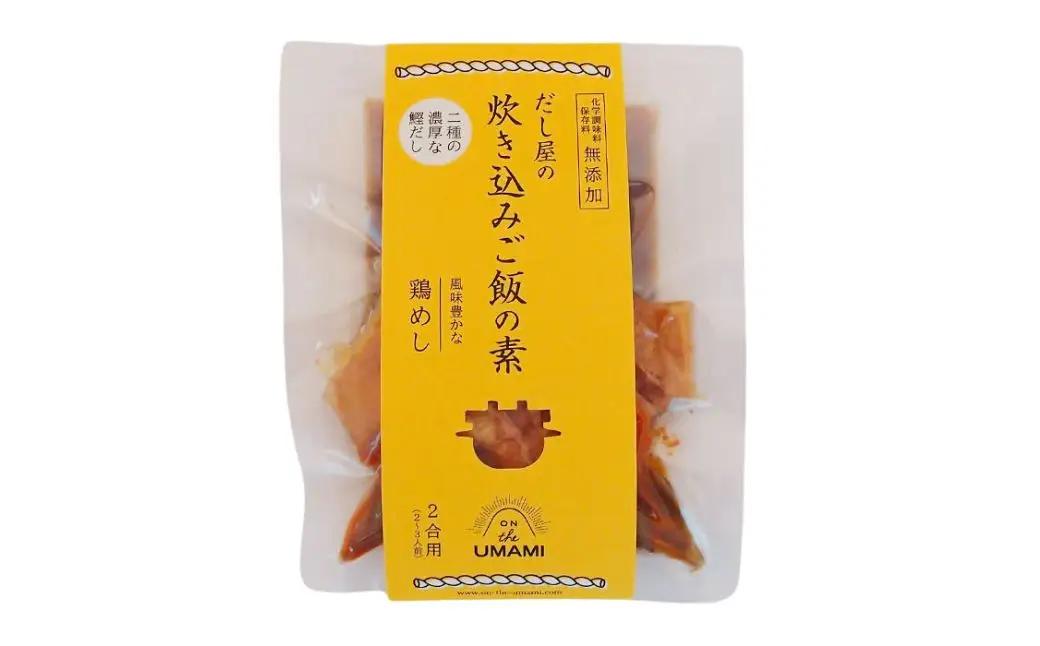 UMAMI だし屋の炊き込みご飯の素（2合用×4種類） 炊き込みご飯の素セット 015S016