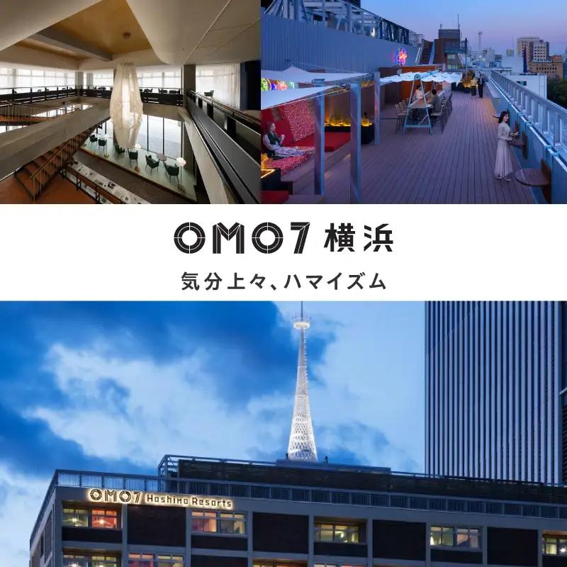 星野リゾート 横浜市ふるさと納税宿泊ギフト券（12000円分） AQL0001