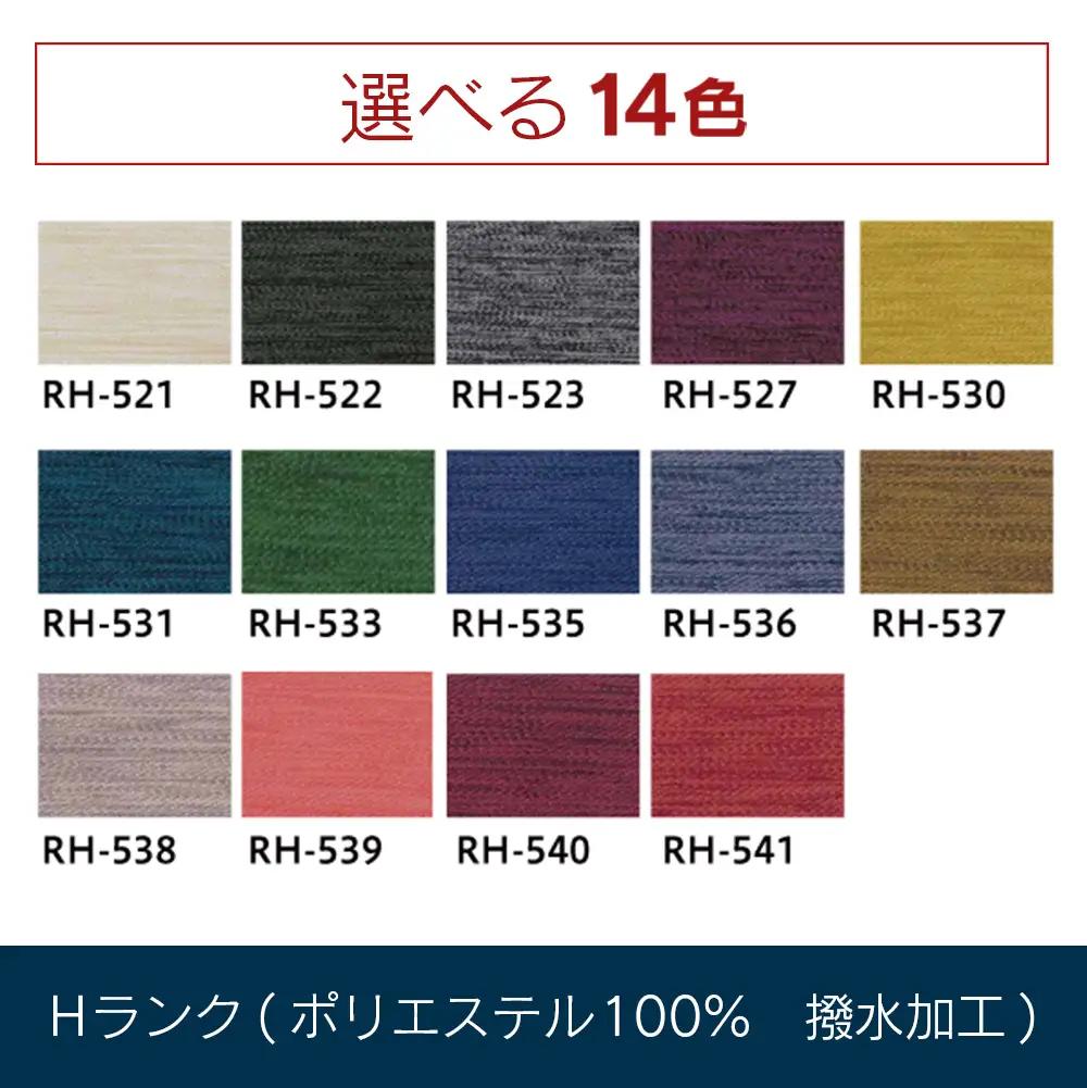 ソファ インテリア ligne roset リーン・ロゼ トーゴ パフ （Hランク生地） オットマン 家具 国産 送料無料_OD032_005