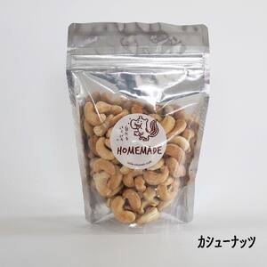 自然をほおばる ミックスナッツ セレクト 健康 ヘルシー ナッツ アーモンド カシューナッツ おやつ おすすめ 人気