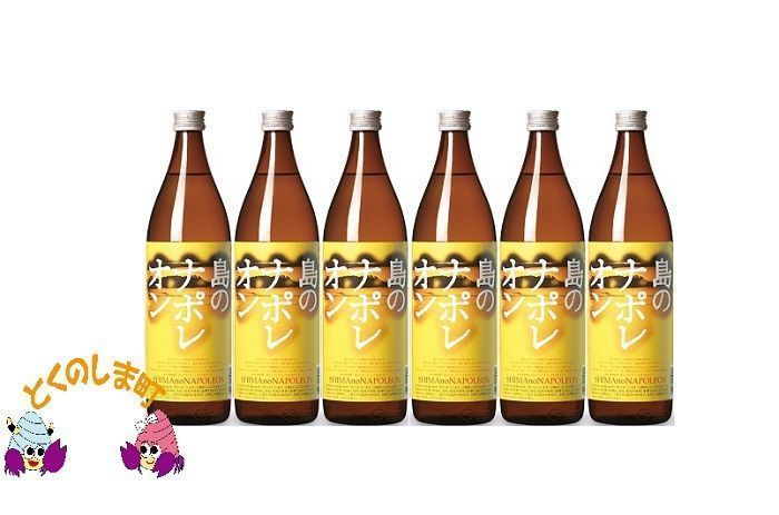 奄美本格黒糖焼酎　島のナポレオン　４８本