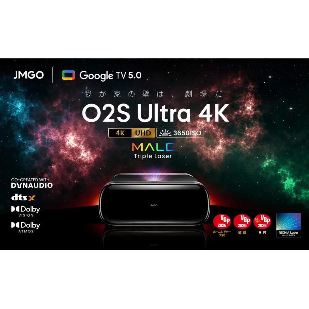 PJ26【JMGO O2S Ultra 4K】VGPホームシアター大賞 3色レーザー 明るい 高輝度 ハイエンド ホームプロジェクター GoogleTV 搭載 ホームシアター 家庭用 自動台形補正