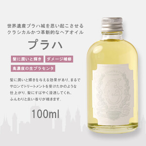 【Praha】チャームヘアオイル プラハ 100ml
