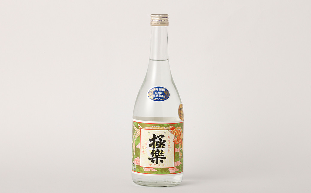 【3ヶ月定期便】湯前の 焼酎 飲みくらべ 小瓶 ×8本 セット 合計24本