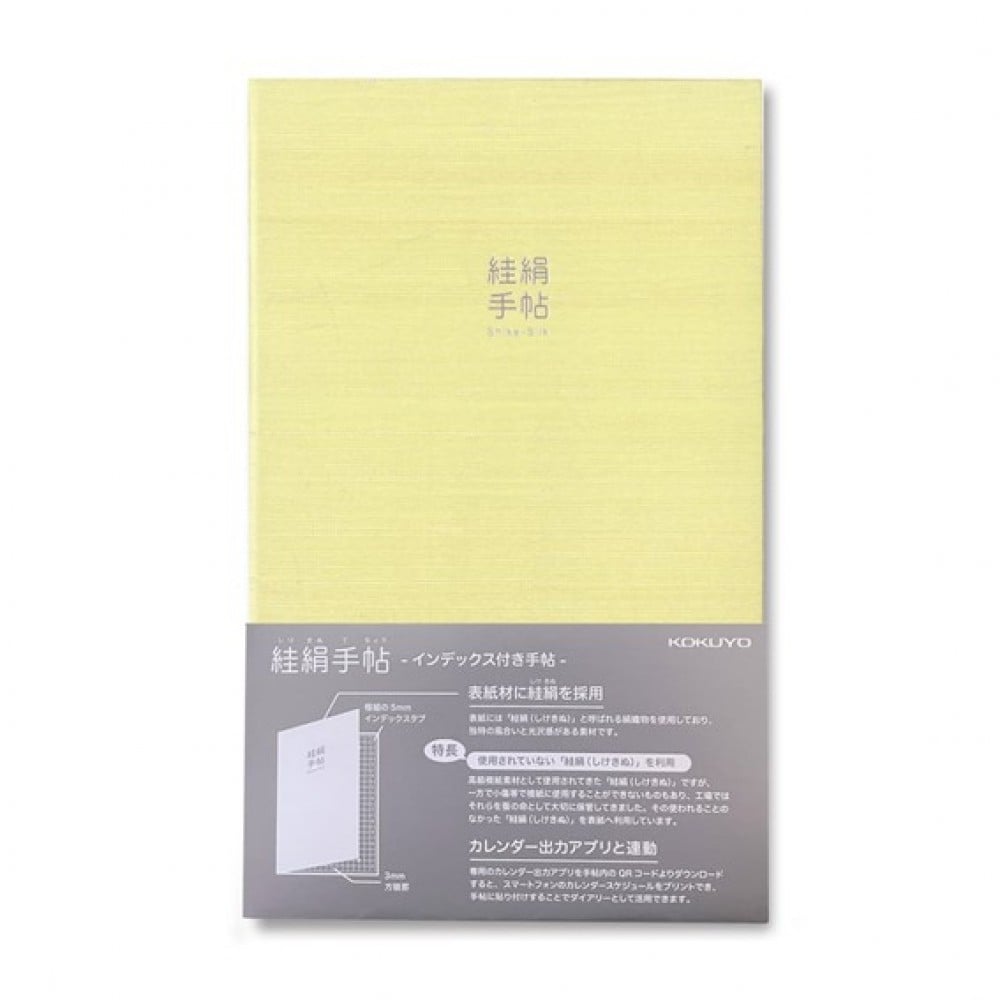 
            【南砺市】松井機業「城端しけ絹」絓絹（しけきぬ）手帖
          