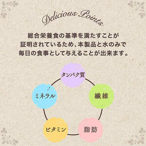 グラン・デリ ふっくら仕立て 低脂肪 鶏ささみ・ビーフ・緑黄色野菜・小魚・チーズ・角切りビーフ粒入り 1.7kg×2袋