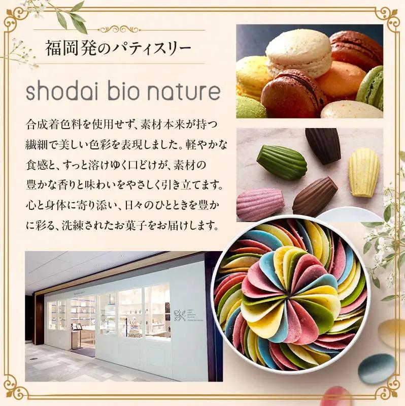 【定期便5回 毎月お届け】【花びらのようなチョコレート ミルティペタル】6つのフレーバーをお楽しみください＜福岡市＞ | 菓子 おかし スイーツ デザート 食品 人気 おすすめ 送料無料