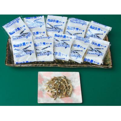 ふるさと納税 下仁田町 給食使用で安心のアーモンドフィッシュ&無添加こざかな&私は小魚でーす 合計40袋セット |  | 02