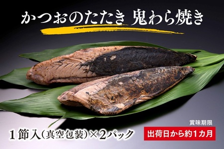 a10-1049　焼津発！うめぇもん冷凍四種食べ比べ　Aセット