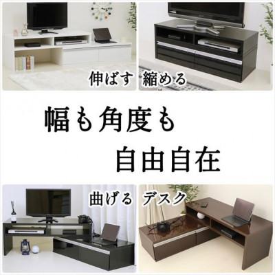 ふるさと納税 京都府 伸縮テレビ台【ブラック】 |  | 01