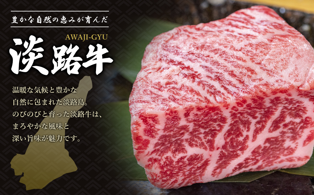 淡路牛 ロース サイコロステーキ　500g（250ｇ×2パック）　　 [サイコロステーキ 牛肉 ステーキ 国産 ステーキ ロース ステーキ ステーキ 人気 サイコロステーキ ステーキ おすすめ サイコロステーキ]
