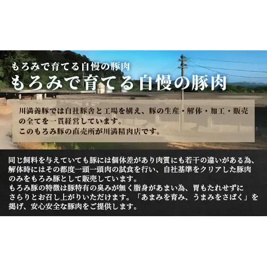 もろみ豚 豚こま切れ 250g×4袋【合計1kg】 AH-10