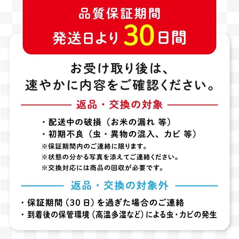 《令和7年産》【3ヶ月5kg定期便】白米 あきたこまち 精米 ブランド米 定期便【真正ファーム】