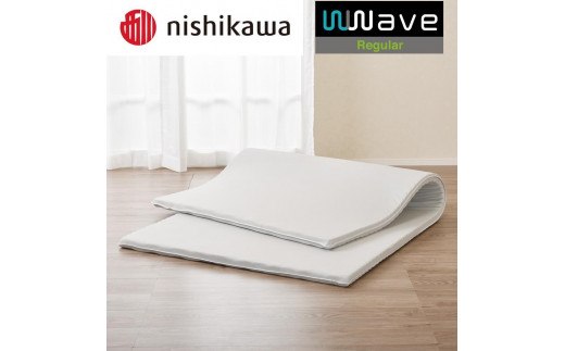 
            nishikawa(西川) Wwave レギュラー  敷きふとん シングル オーバーレイタイプ
          