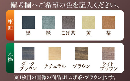 【色を選べる】回転式座椅子Tobikata（幅：570mm 奥行：570mm 高さ：410mm 座面高さ：140mm） / 座いす 座イス 椅子[AFAV028]