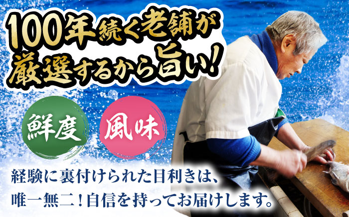 【下処理済み・冷蔵】 おまかせ！天然鮮魚3人前　愛媛県大洲市/天然活魚　濱　屋 [AGBP008]魚介類 魚料理 刺身 パスタ 海 海釣り 料理 海鮮 シーフード 鮮魚 日本酒 ランチ 寿司  海の幸