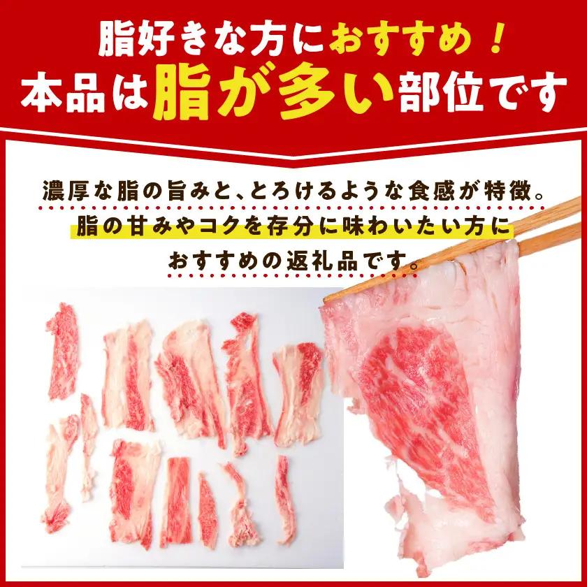 宮崎牛バラ切り落とし3.6kg〔28-N2-019-3600g〕 宮崎牛 牛肉 宮崎県産 国産 黒毛和牛 バラ肉 バラ きりおとし 300g 小分けパック 煮込み 炒め物 牛丼 カレー 肉じゃが 肉豆