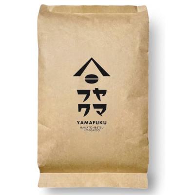 ふるさと納税 中頓別町 【自家焙煎珈琲】グァテマラ 中深煎り　コーヒー豆150g【ヤマフクコーヒー】