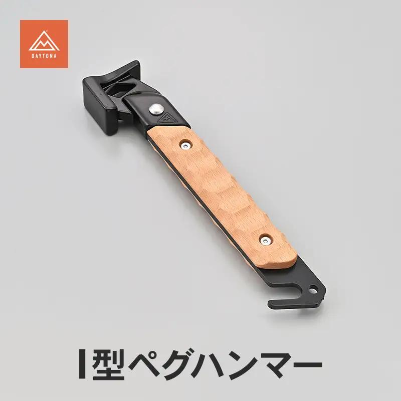 キャンプ ペグハンマー ツーリング デイトナ キャンプ用品