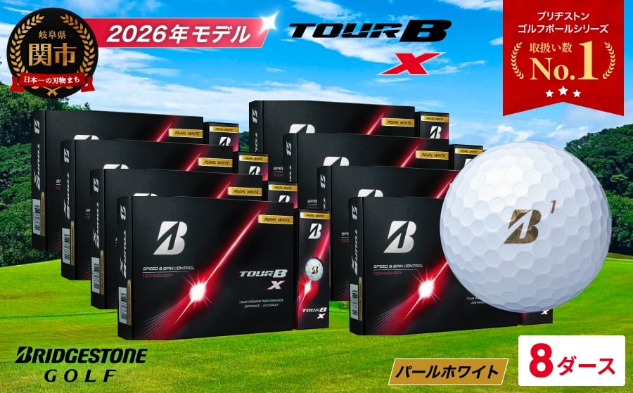 
                  【2026年モデル】ゴルフボール TOUR B X パールホワイト 8ダース ～ブリヂストン ツアービー まとめ買い 大量～
                