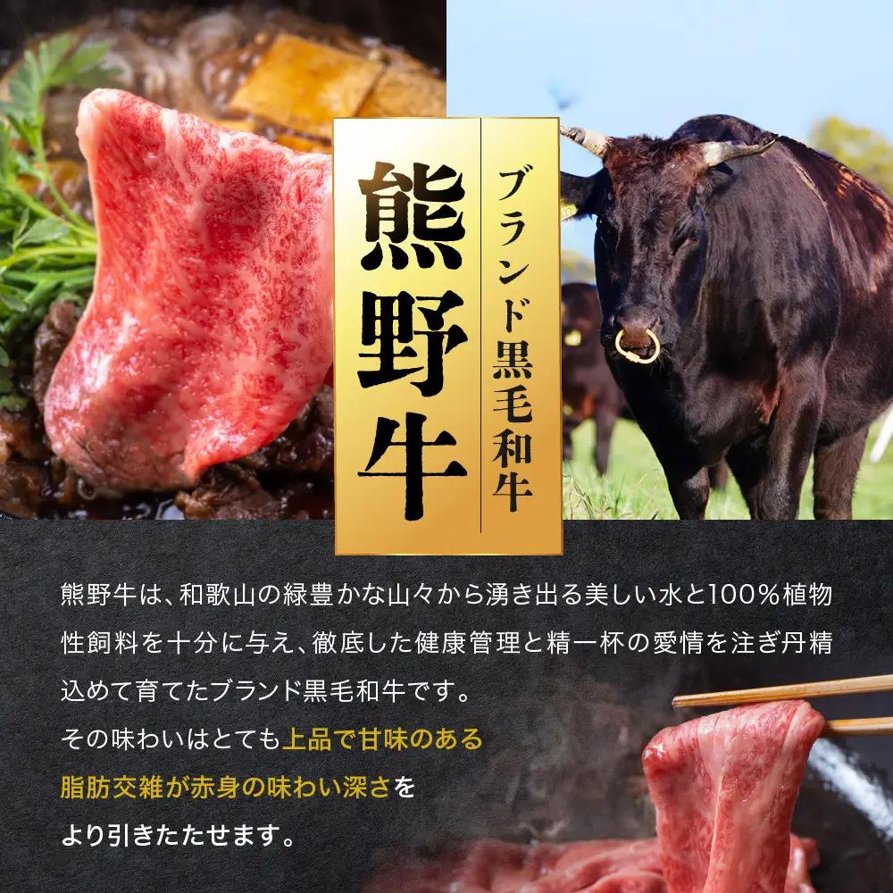 ［A4・A5］熊野牛ミンチ 1kg（200g×5P）