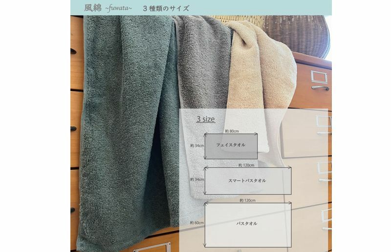 エアコットン風綿フェイスタオル 3枚(東雲) 【泉州タオル 国産 吸水 普段使い 無地 シンプル 日用品 家族 ファミリー】 010B1390_イメージ4