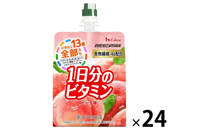 ハウスウェルネスフーズ　PERFECTVITAMIN 1日分のビタミンゼリー ピーチ味 24個　パーフェクトビタミン ゼリー飲料 食物繊維