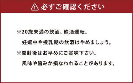 本格米焼酎「白岳くまモンボトル一升瓶」2本セット	