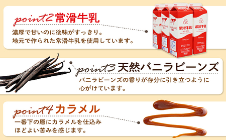 【定期便3ヶ月】たまご農家のしあわせプリン 6個セット デイリーファーム たまご 幸せ プリン 瓶入り デザート スイーツ おやつ 卵 鶏卵 ココテラス なめらかプリン 洋菓子 米卵 常滑牛乳 お菓子